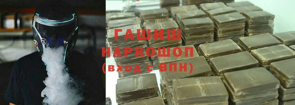 альфа пвп VHQ Верхний Тагил