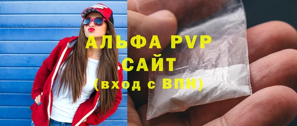 альфа пвп VHQ Верхний Тагил